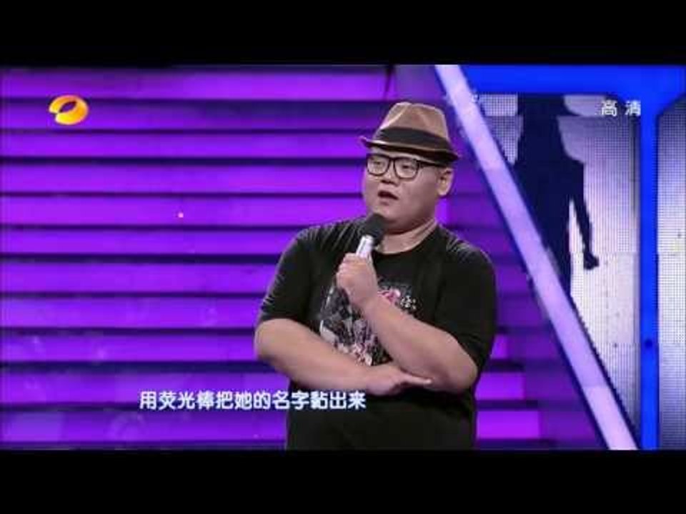 我们约会吧-摔跤冠军亮相寻觅女友-Part2【湖南卫视官方版1080P】20131015