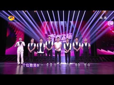 奇舞飞扬-5岁萝莉Q版演绎韩国神曲 中国 最美反串 经验穿越秀-Part1【湖南卫视官方版1080P】20131017