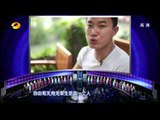 我们约会吧-导演组打破常规 男嘉宾直接进入反选灭灯-Part1【湖南卫视官方版1080P】20131016