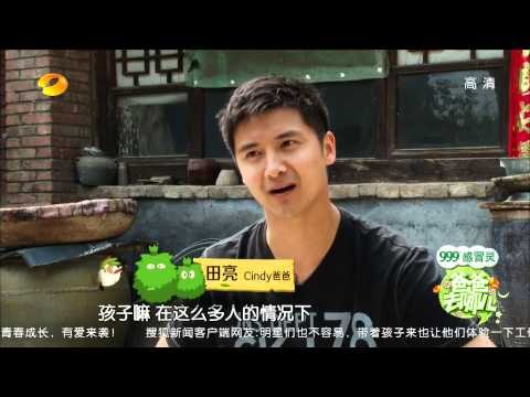 《爸爸去哪儿》第一季 第1集 Dad Where Are We Going S01E01-林志颖开拖拉机找锅 爱哭鬼Cindy一秒变怪力萝莉-【湖南卫视官方版1080P】20131011
