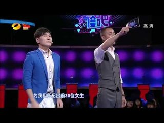 我们约会吧-海归男不敢和中国女孩恋爱-Part2【湖南卫视官方版1080P】20131001