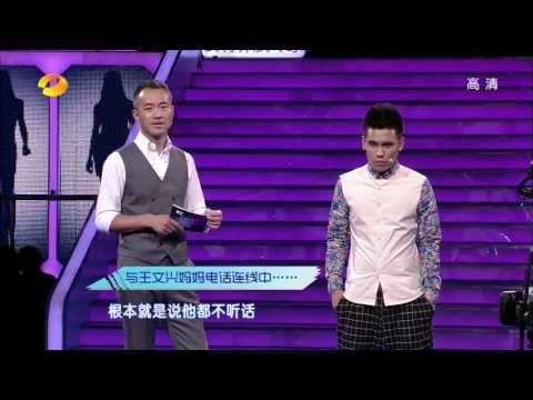 我们约会吧-浮夸男傲娇舞蹈遭挑衅-Part4【湖南卫视官方版1080P】20131002