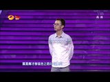 我们约会吧-励志男打破常规却惨遭