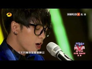 华晨宇《海阔天空》-全国总决赛冠军战-【湖南卫视官方版1080P】20130927
