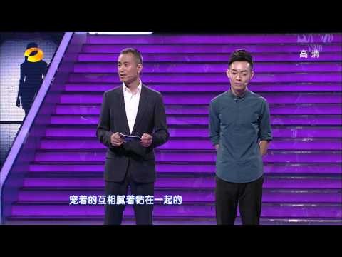 我们约会吧-事业男恋爱成小孩-Part4【湖南卫视官方版1080P】20130925