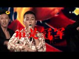 2013快乐男声-20130927期终极预告-【湖南卫视官方版1080P】