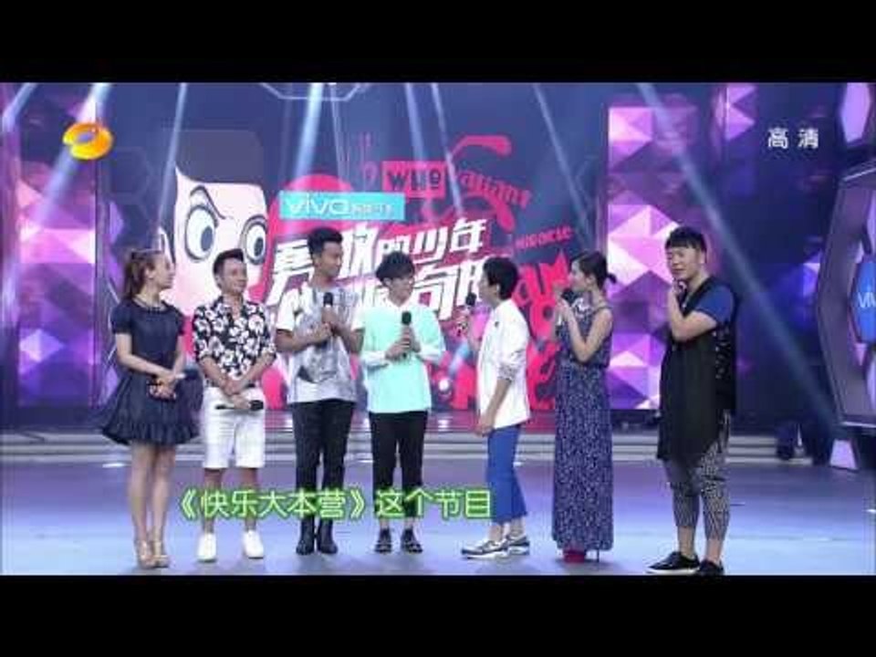 快乐大本营-快乐男声6强华丽来袭 重重考验进现场-Part1【湖南卫视官方版1080P】201...
