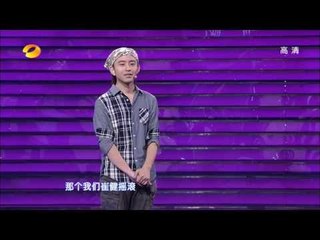 我们约会吧-天降"奇缘" 痴情男专为女神费璇而来-【湖南卫视官方版1080P】20130918