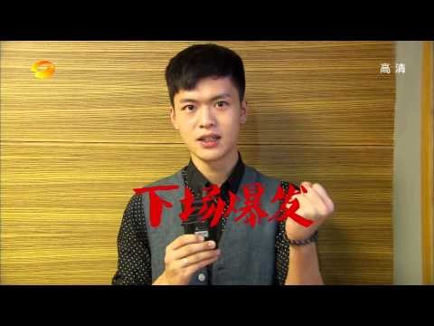 2013快乐男声-20130913期精彩预告05-【湖南卫视官方版1080P】