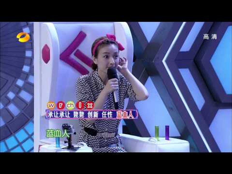 快乐大本营-何润东自曝想明年结婚生子 大鹏遭遇最惨惩罚-Part4【湖南卫视官方版1080P】...