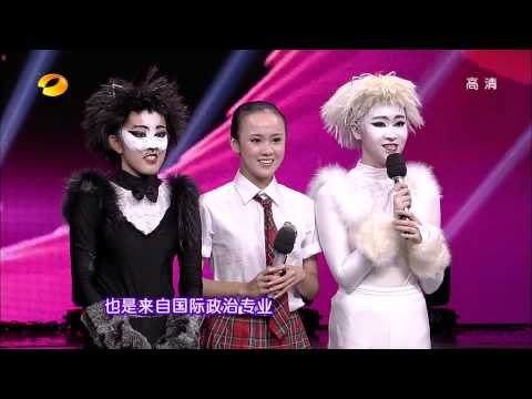 奇舞飞扬-复旦舞蹈特长学霸自编情境舞-Part4【湖南卫视官方版1080P】20130912