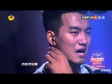 张阳阳《依然爱你》-全国总决赛6+1进6-【湖南卫视官方版1080P】20130906