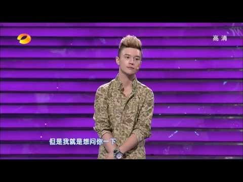 我们约会吧-青春期走上 夜店之路 现场连线前女友惊呆所有人-Part1【湖南卫视官方版1080P】20130910