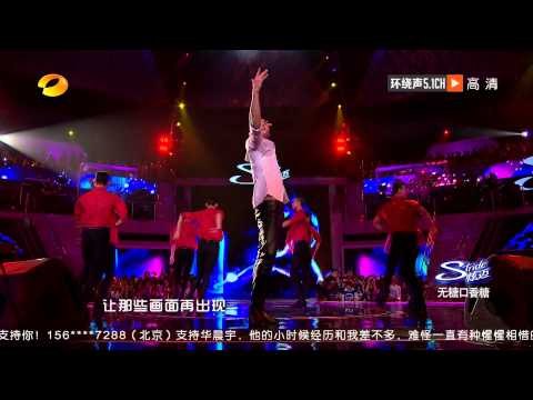 欧豪《舞娘》-全国总决赛6+1进6-【湖南卫视官方版1080P】20130906