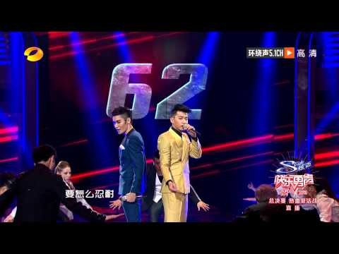 范世琦 居来提《U》-全国总决赛6+1进6-【湖南卫视官方版1080P】20130906