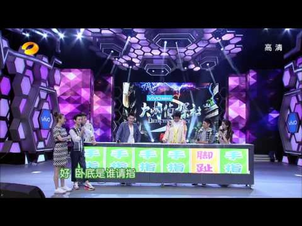 快乐大本营Happy Camp-完美女神Angelababy热辣来袭 赵又廷、冯绍峰、林更新搞...