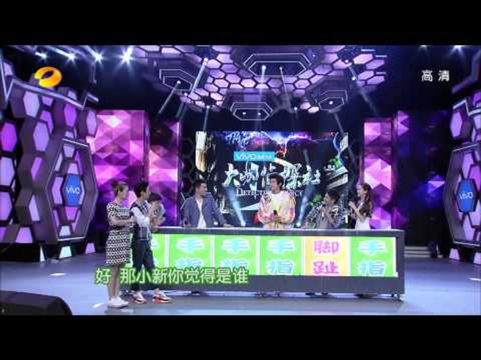 快乐大本营-大咔侦探社新鲜出炉 赵又廷、林更新搞怪现场-Part2【湖南卫视官方版1080P】...