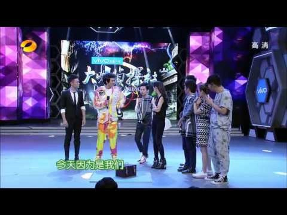 快乐大本营-赵又廷联合快乐家族整蛊林更新-Part3【湖南卫视官方版1080P】20130831
