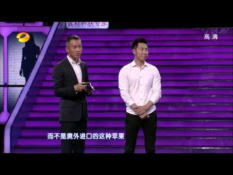我们约会吧-爱情博士后钟情高跟鞋女生-Part2【湖南卫视官方版1080P】20130903
