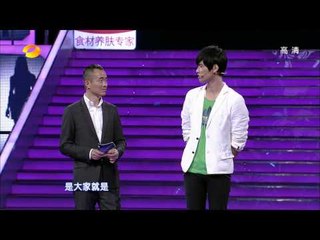 我们约会吧-"野孩子"欲拔走钉子户-Part3【湖南卫视官方版1080P】20130827