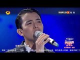 饶威《燃烧》-全国总决赛8进7-【湖南卫视官方版1080P】20130823