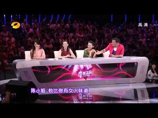奇舞飞扬-气象硕士男翻版杨丽萍 最美反串叶紫涵PK陈紫函-【湖南卫视官方版1080P】20130822