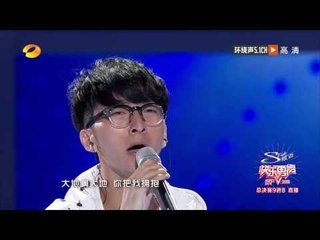 贾胜强《小草》-全国总决赛9进8-【湖南卫视官方版1080P】20130816