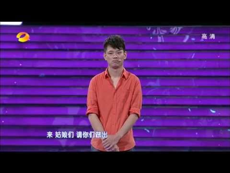 我们约会吧-"妇女之友"苛刻要求能否遇知音-Part1【湖南卫视官方版1080P】20130820