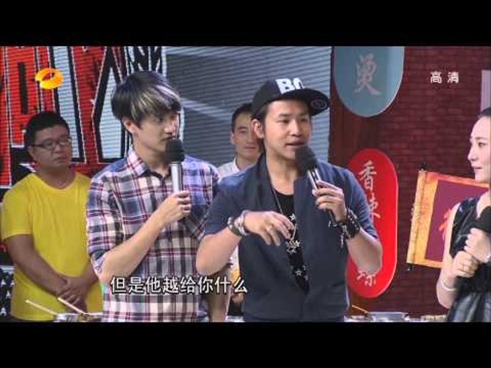 天天向上-湖北"靓靓蒸虾"美味征服全场-Part1【湖南卫视官方版1080P】20130823