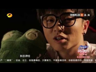 华晨宇《we are young》-全国总决赛9进8-【湖南卫视官方版1080P】20130816