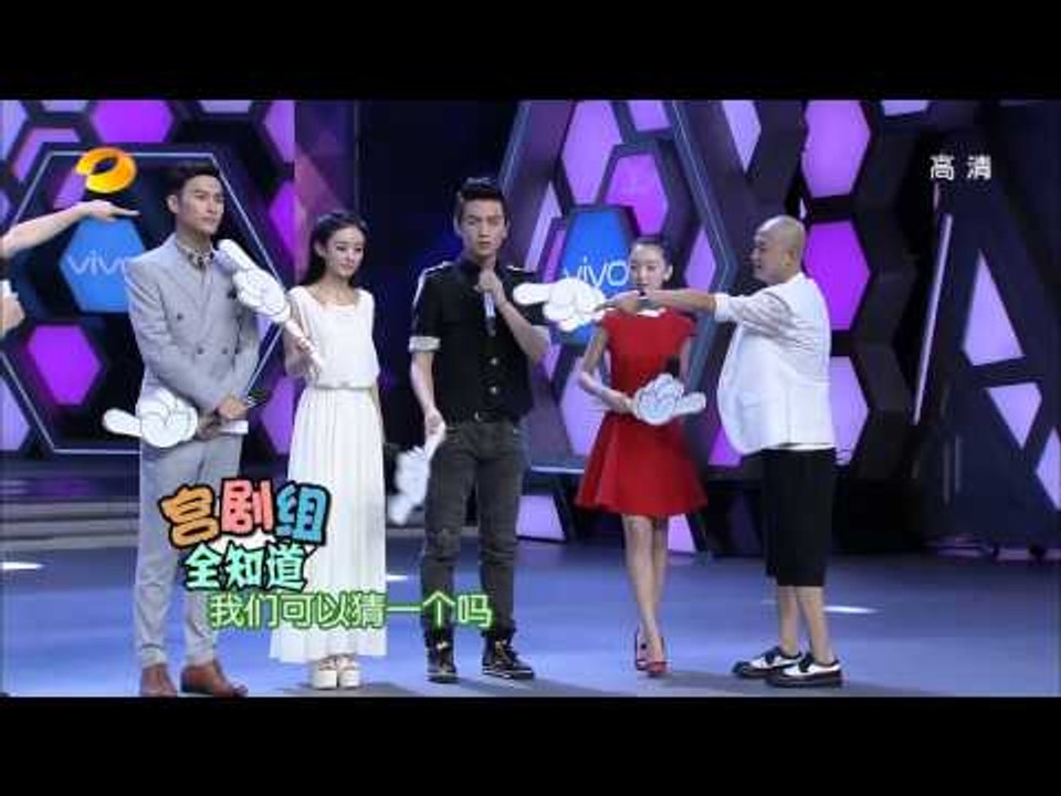 快乐大本营Happy Camp-《宫锁沉香》主演齐亮相 宋茜代班PK赵丽颖-【湖南卫视官方版1...