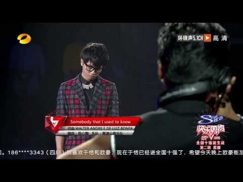 华晨宇《Somebody that I used to know》-全国10强诞生战第二场20130802