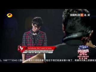 华晨宇《Somebody that I used to know》-全国10强诞生战第二场20130802