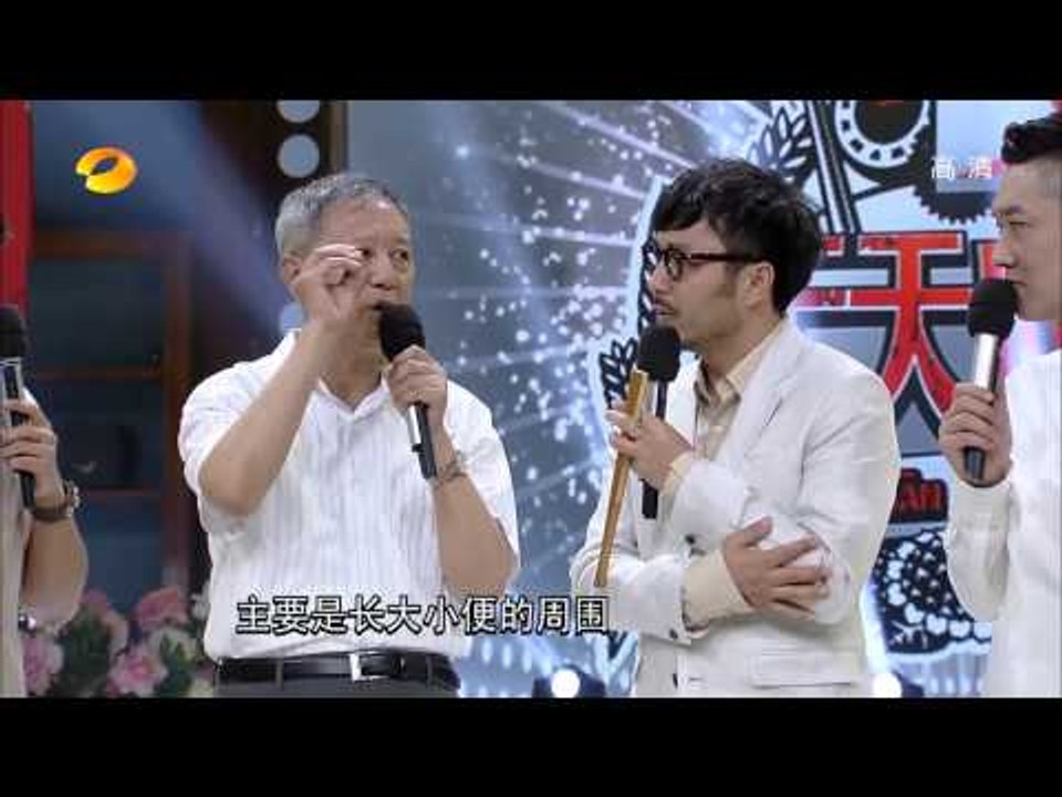 天天向上-国宝中医熊继柏为国争光 把脉汪涵说病状-Part3【湖南卫视官方版1080P】201...