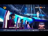 2013快乐男声-全国总决赛10进9 范冰冰李治廷空降现场-【湖南卫视官方版1080P】20130809