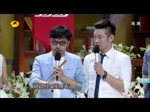 天天向上-刘涛秦海璐姐妹合伙人-Part1【湖南卫视官方1080P】20130802