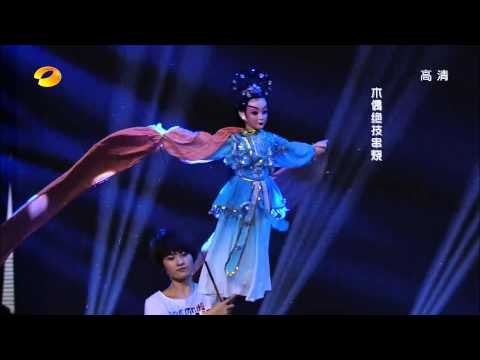 奇舞飞扬-90后非物质文化表演团 创意荧光皮影街舞秀-Part4【湖南卫视官方1080P】20130801