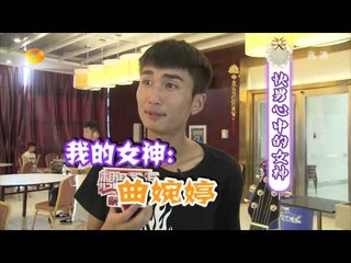 想唱就唱-陈坤缺席范冰冰代班当评委 快男"女神"大揭底-【湖南卫视官方1080P】20130731