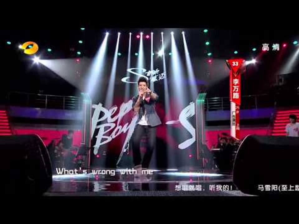 李万路《摇滚怎么了》-全国20强诞生战第三场20130718