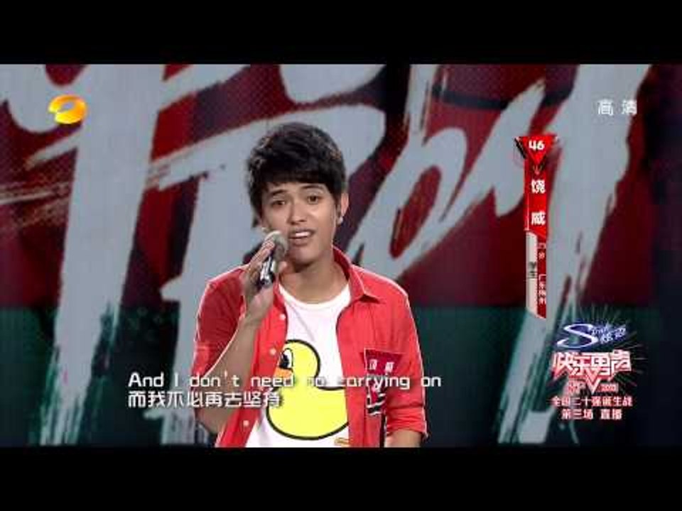 饶威《bad day》-全国20强诞生战第三场20130718