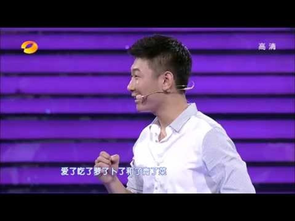 我们约会吧-翻版"小沈阳"现场犯二-Part1【湖南卫视官方1080P】20130725