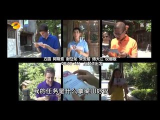 汉语桥-第十二届"汉语桥"总决赛第一场 梁山之旅选手表演卖艺-Part1【湖南卫视官方1080P】20130724