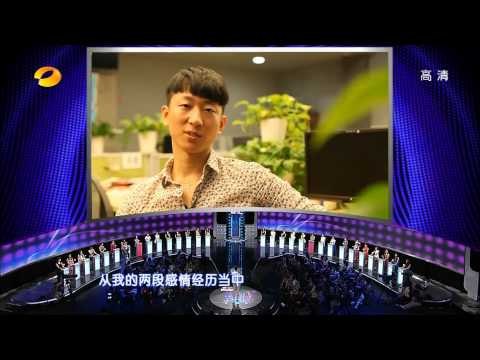 我们约会吧- 好好先生 遇爱情赌局-Part2【湖南卫视官方1080P】20130725