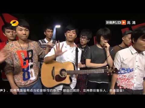 2013快乐男声-全国10强诞生赛第一场 左立重口味神曲获直通-Part3【湖南卫视官方1080P】20130726