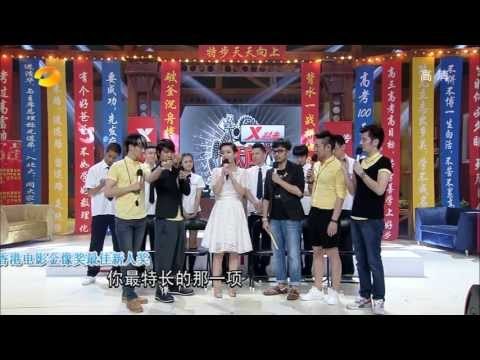 天天向上-《青春派》剧组来做客 秦海璐携众考生畅聊高考记忆-【湖南卫视官方1080P】20130726