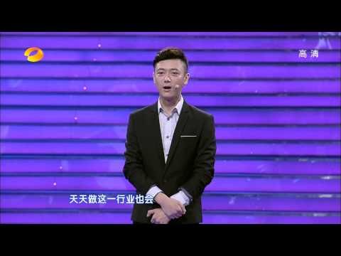 我们约会吧-保养达人求素颜型美女-Part3【湖南卫视官方1080P】20130723