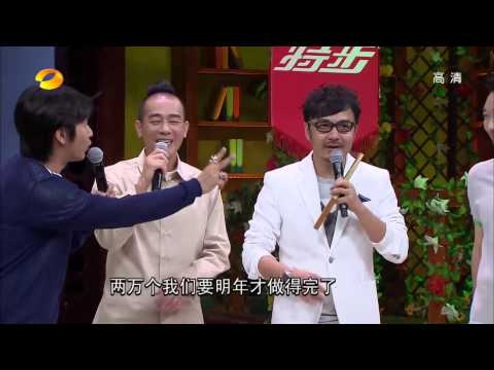 天天向上-女神周慧敏分享优雅绝招 奶爸陈小春畅聊幸福生活-Part2【湖南卫视官方版1080P...