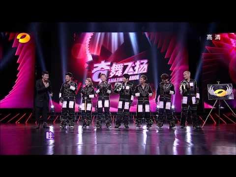 奇舞飞扬-最型男泼墨热舞 欧弟遭最险挑战-Part1湖南卫视官方版1080P 20130715