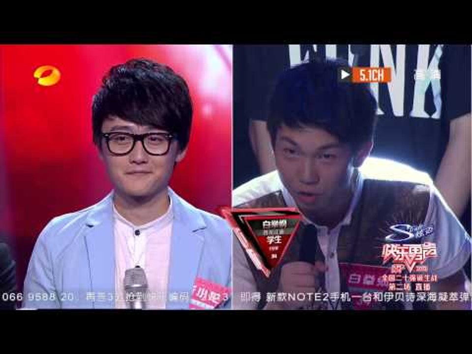 2013快乐男声-全国20强诞生战热力来袭 选手惊艳登场评委磨合默契-Part2湖南卫视官方版...