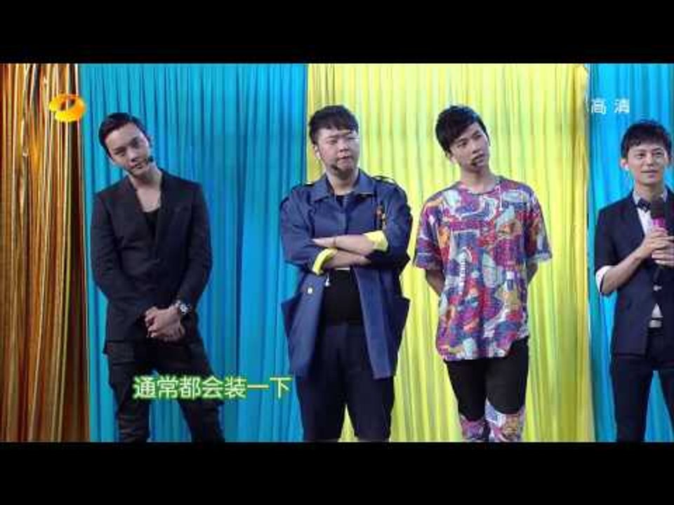 快乐大本营-《少年四大名捕》剧组来袭 搞笑才艺大比拼-Part4湖南卫视官方版1080P 20...